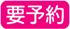 どろんこ体験